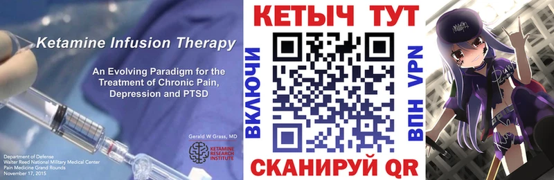 Кетамин VHQ  Купить  Новое Девяткино 