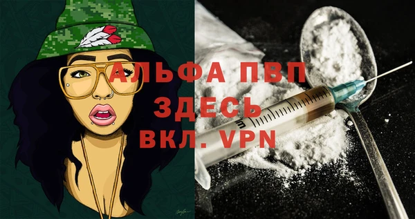 apvp Нефтекумск