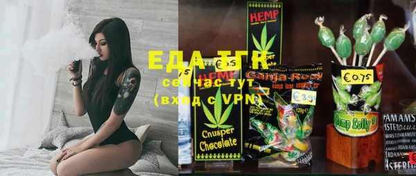 прущие грибы Новокубанск