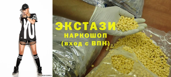 трава Нефтегорск