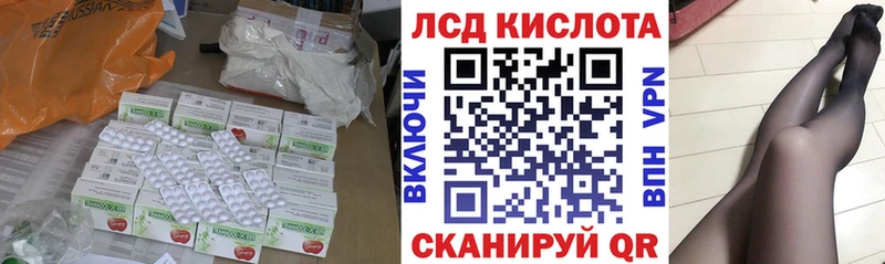 LSD-25 экстази ecstasy  Купить  Новое Девяткино 