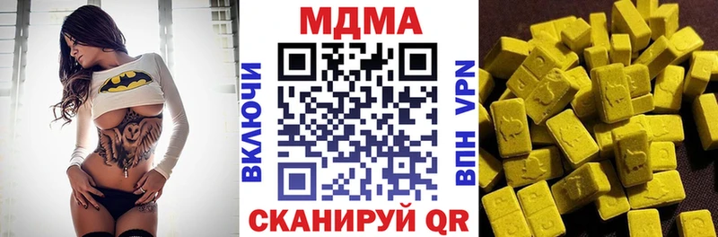 МДМА crystal  Купить закладки  Новое Девяткино 