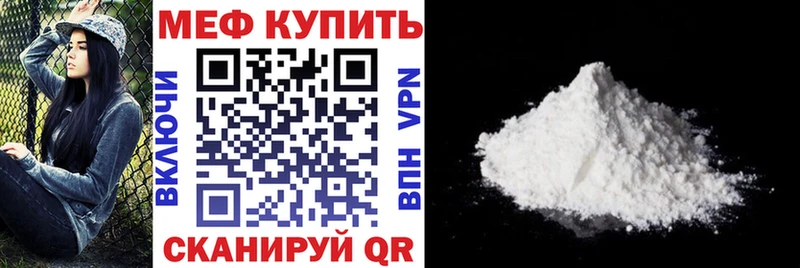 Мефедрон mephedrone  Купить  Новое Девяткино 
