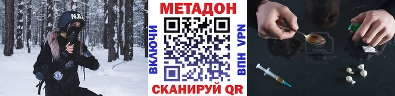 Метадон белоснежный  Купить  Новое Девяткино 
